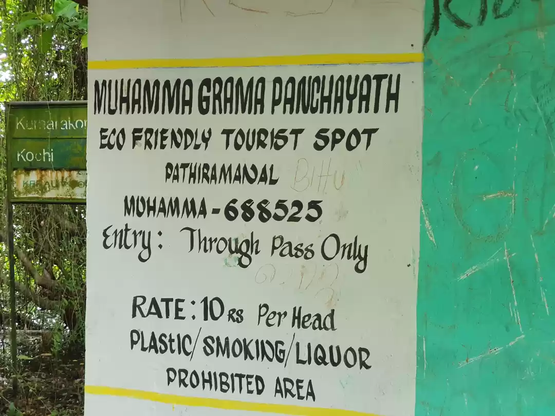 Photo of Pathiramanal Island