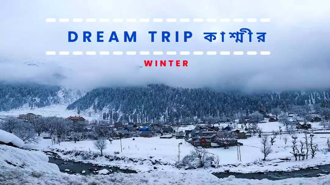 Photo of Best Time to Visit K