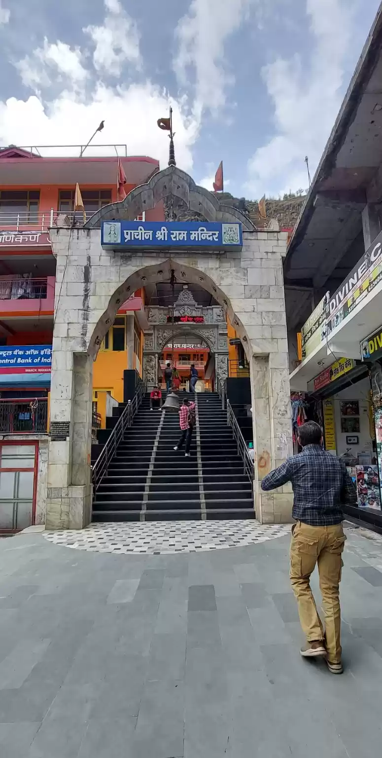 Photo of Manikaran Temple of Bholenath