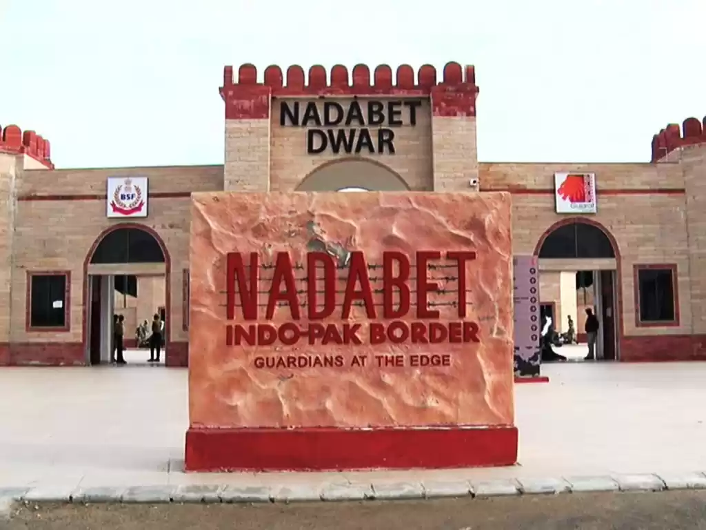 Photo of નડાબેટ સીમાદર્શન -આ 