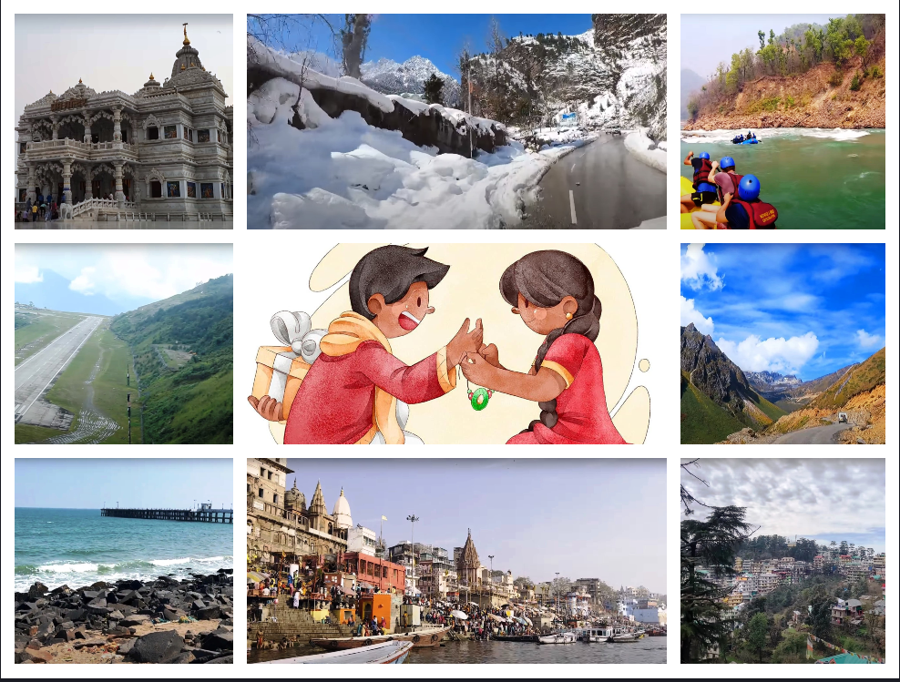 Photo of રક્ષાબંધનમાં બહેનને