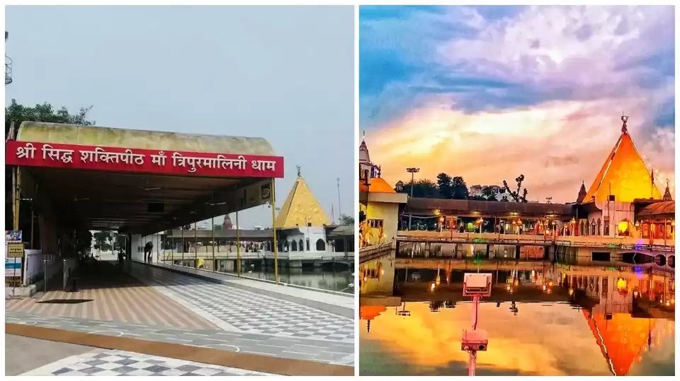 Photo of મા ત્રિપુરમાલિની ધામ