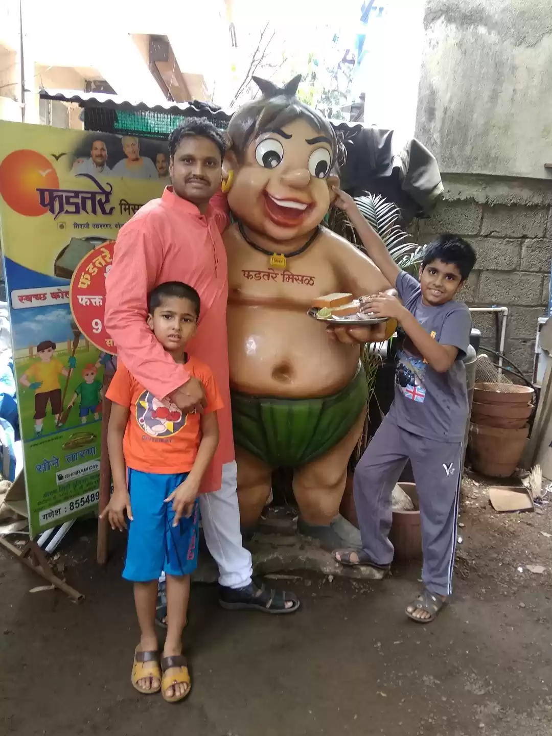 Photo of Phadatare Misal Centre