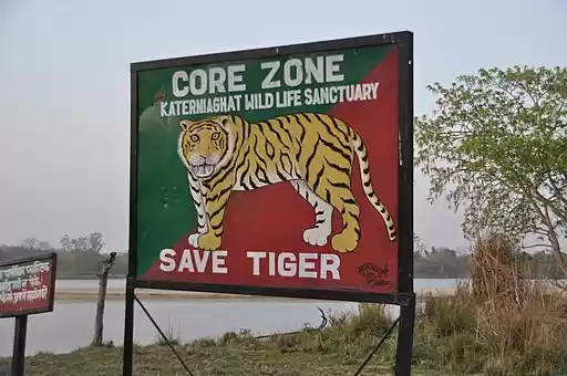 Photo of Katarniaghat Wildlif