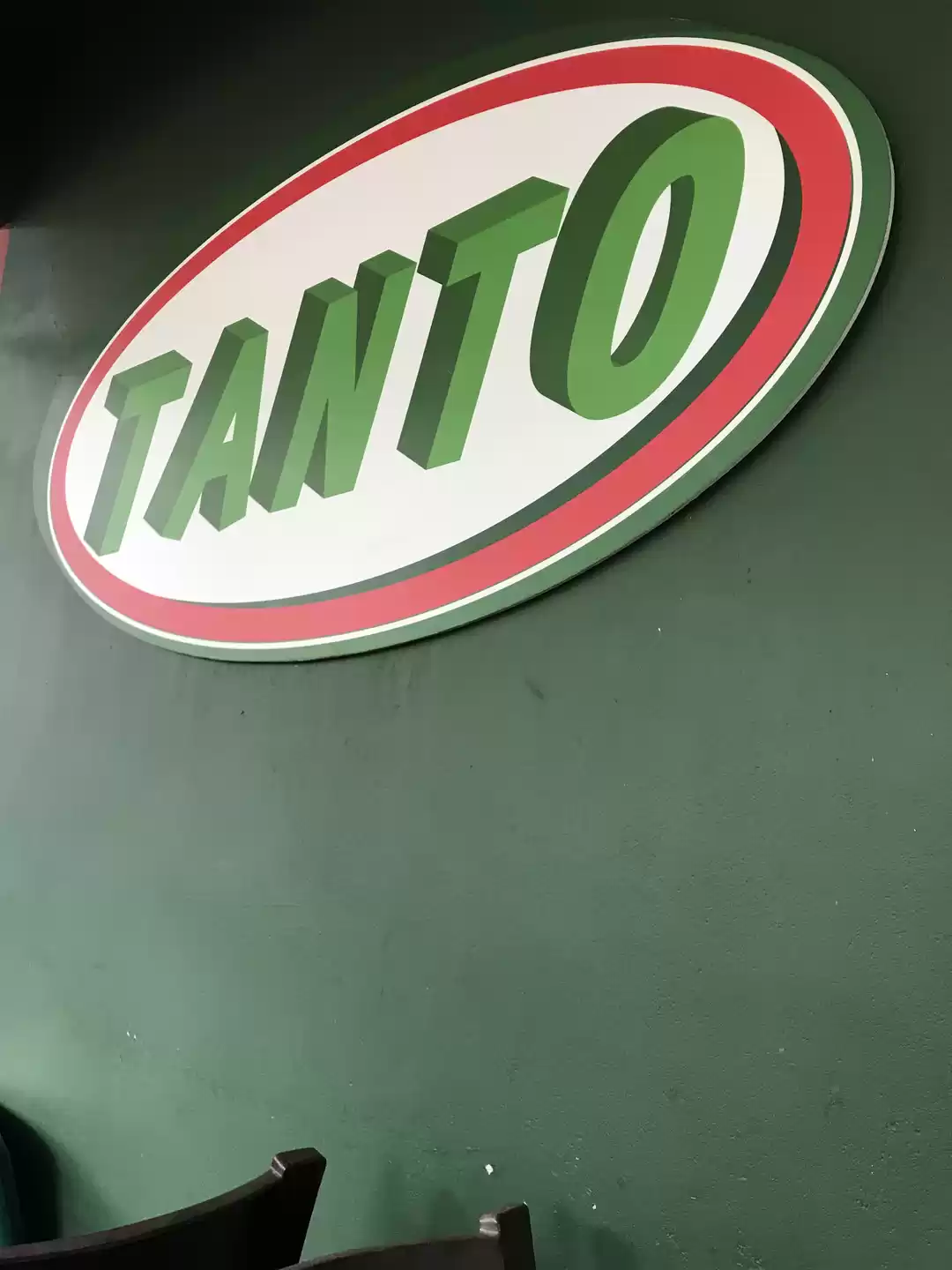 Photo of Tanto Pizzeria