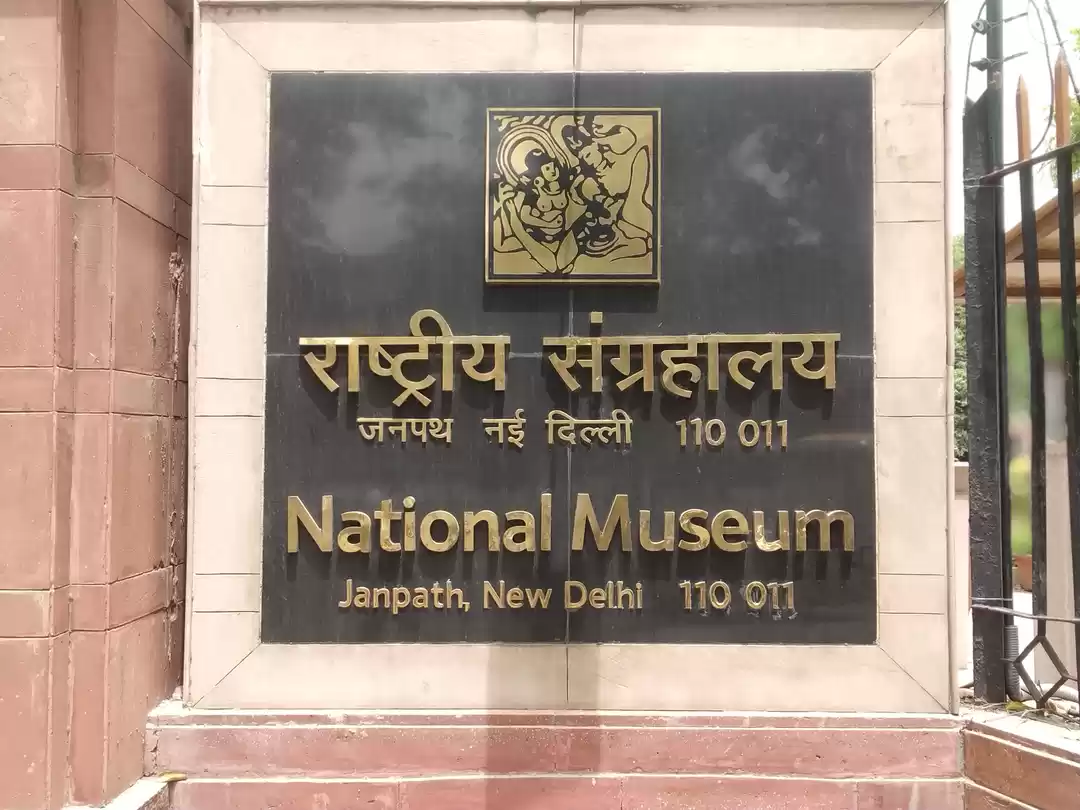 Photo of 1. National Museum