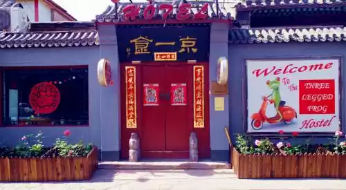 Photo of Three Legged Fr