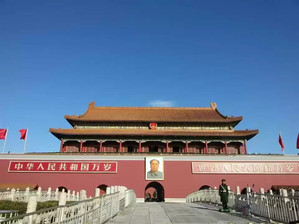Photo of Forbidden City