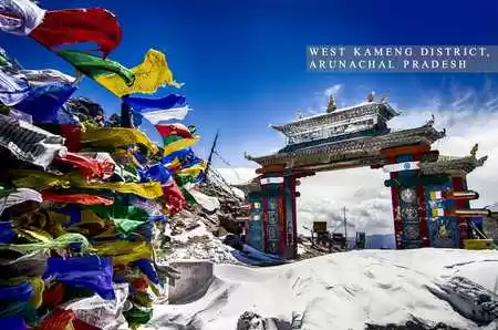 Photo of 8 Destinations 