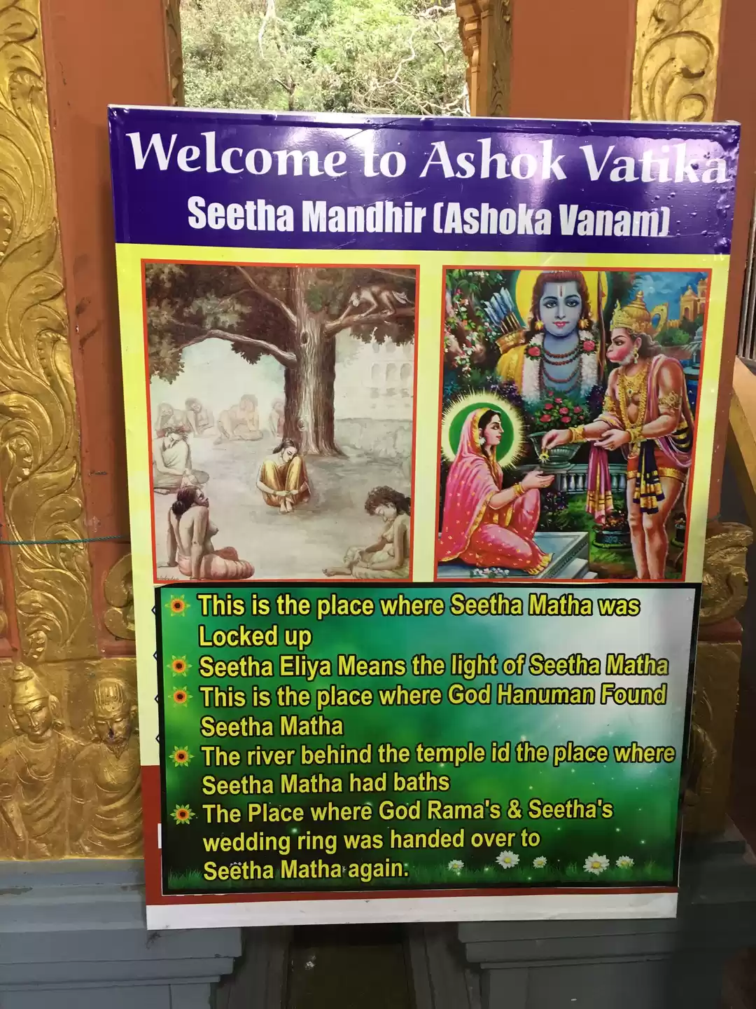 Photo of Seetha Amman Temple