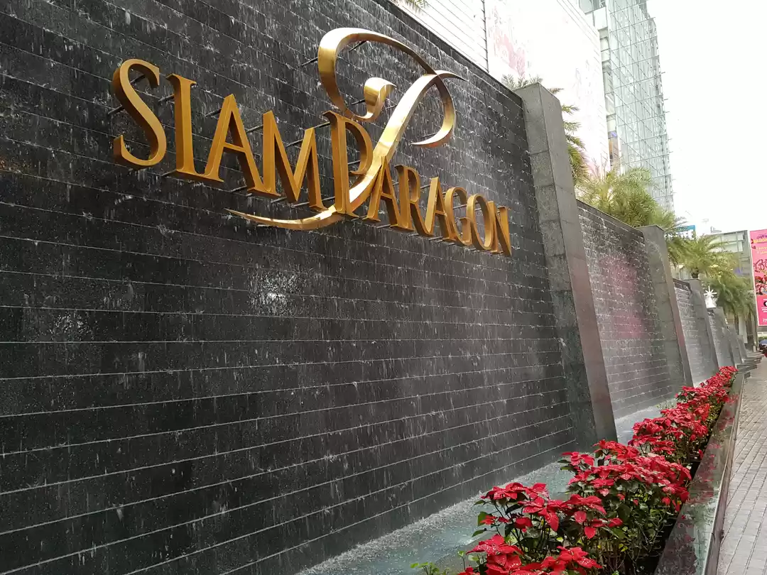 Photo of Siam Paragon