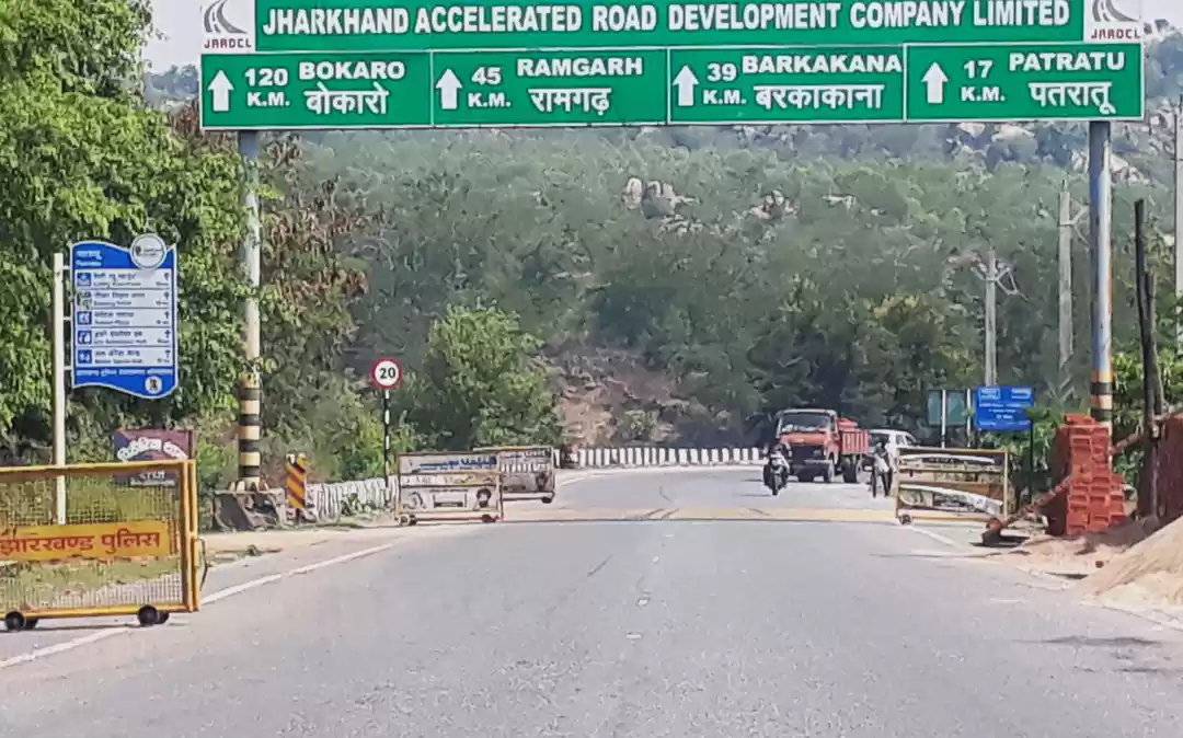 Photo of A Short Trip to PATR