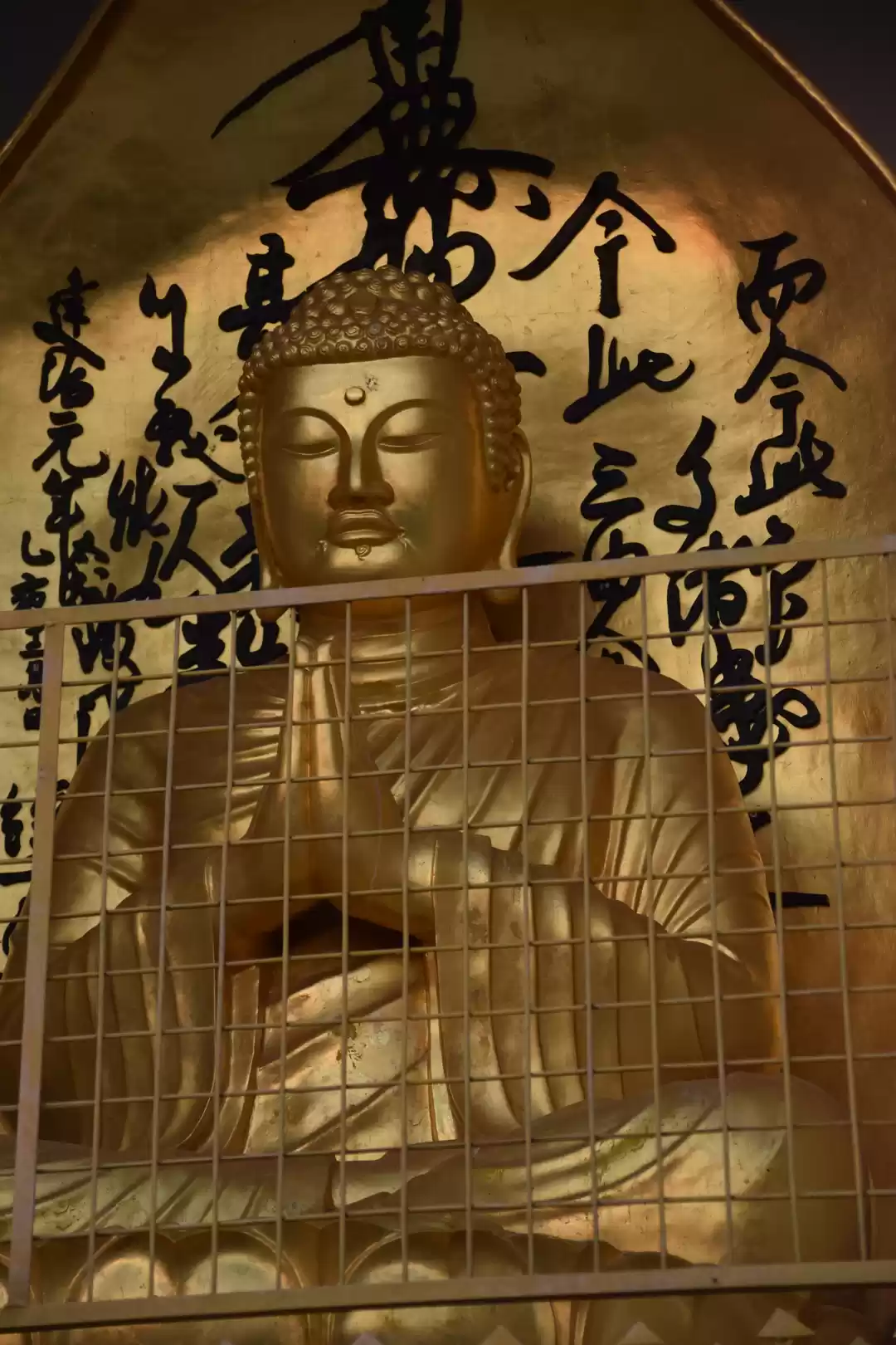 Photo of Gitai Mandir