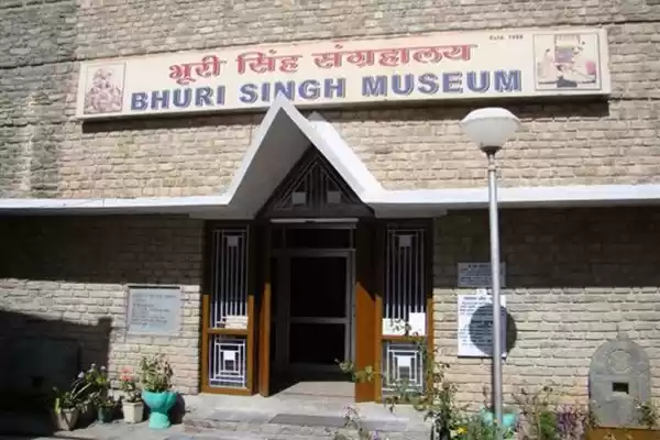 Photo of Bhuri Singh Museum