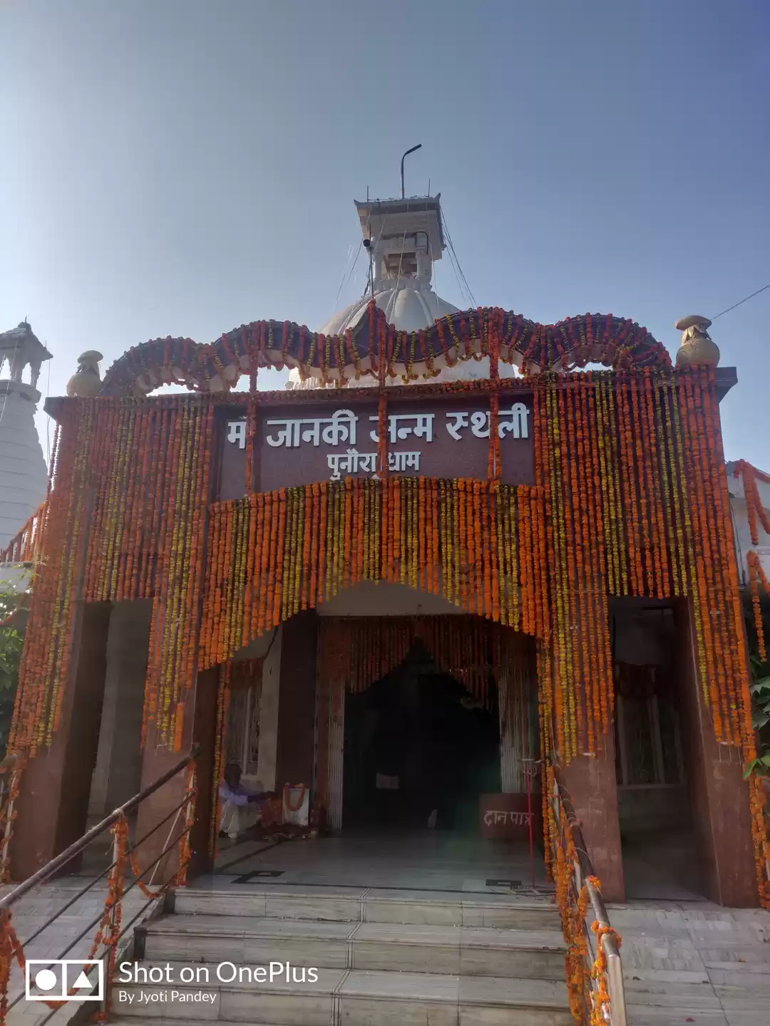 Photo of sita kund