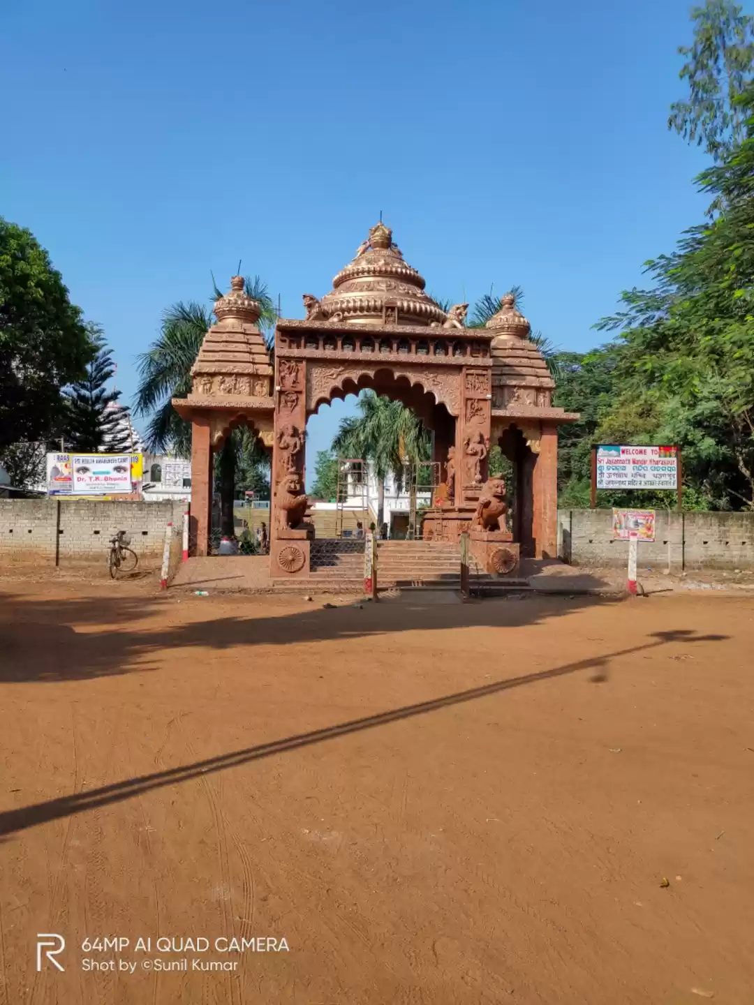 Photo of Jagannath Temple