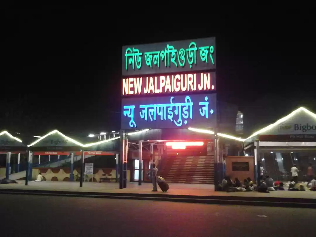 Photo of New Jalpaguri Railway Station